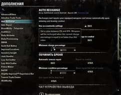 Bandits user interface teso как установить