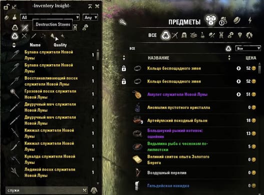 Teso superstar addon как пользоваться