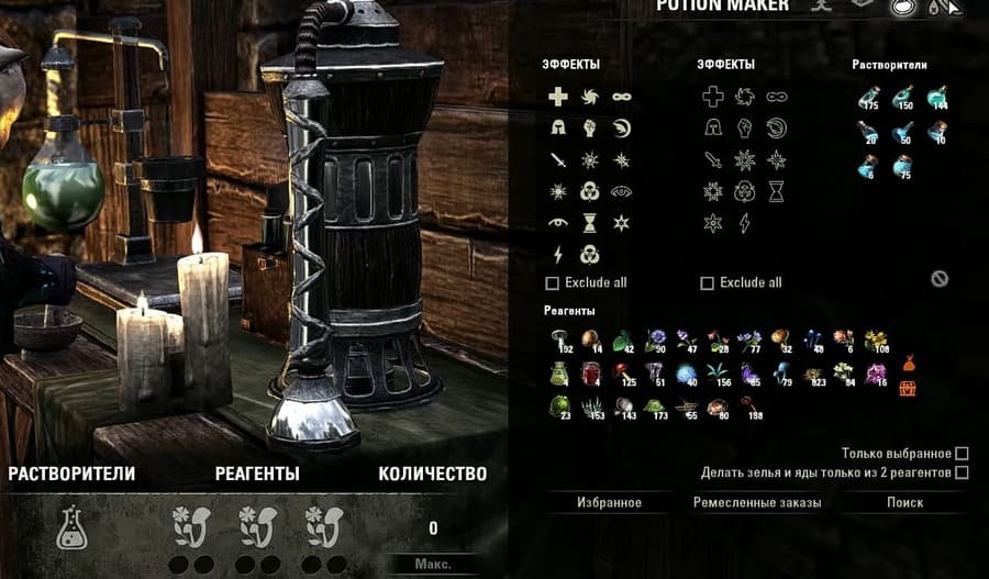 Chess multiplayer : Chat Mods : Elder Scrolls Online AddOns