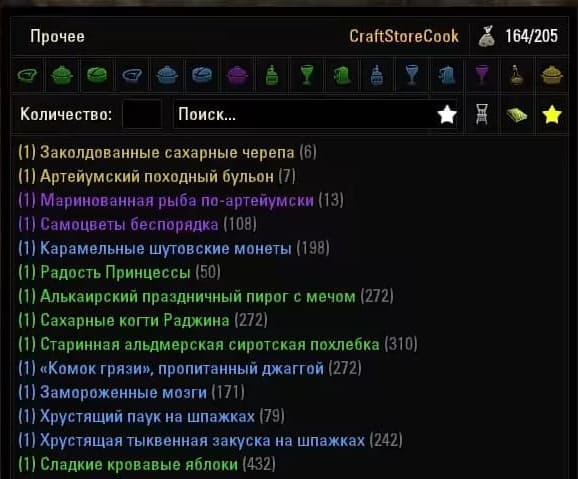 Teso superstar addon как пользоваться