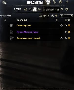 Teso superstar addon как пользоваться